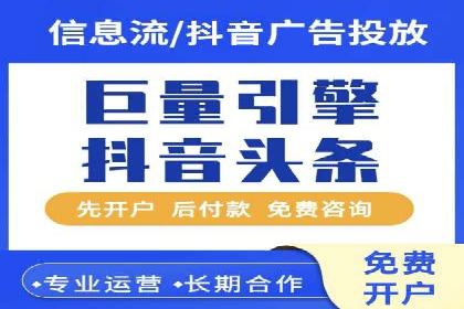 百度竞价账户托管，打造高效广告投放方案